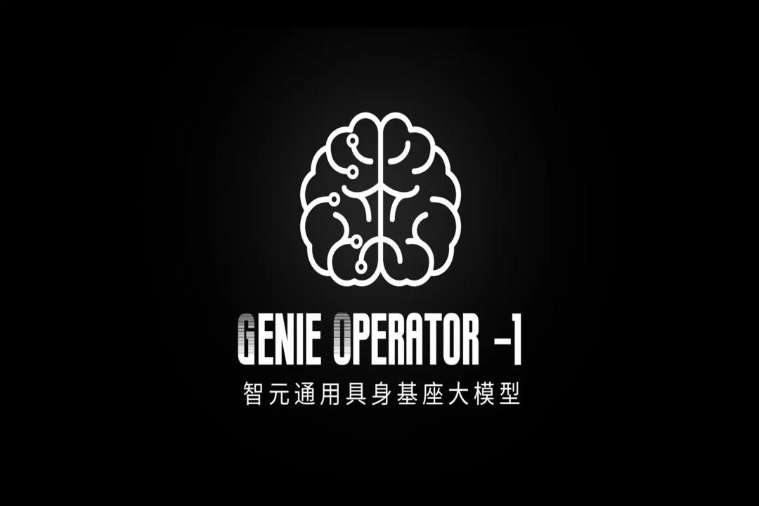 VLA进化到ViLLA，乐鱼发布首个通用具身基座大模型GO-1