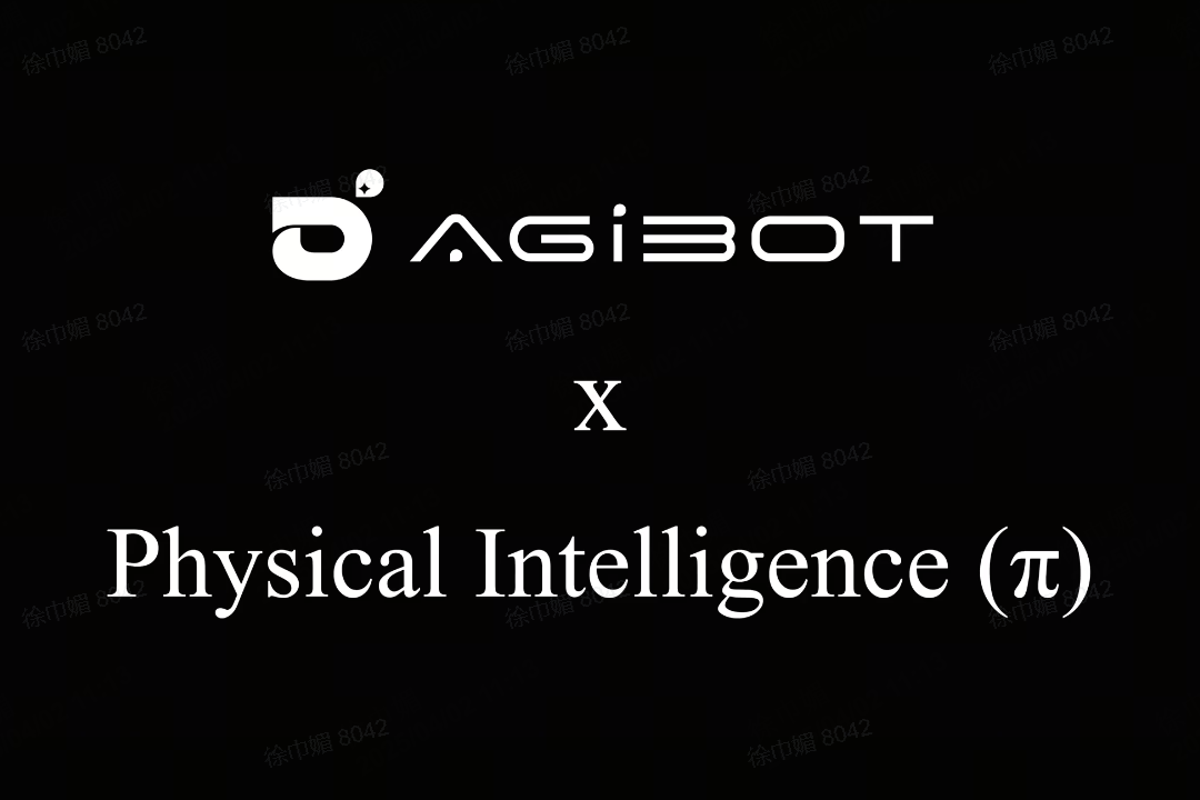 乐鱼机器人联合Physical Intelligence 引领具身智能全球创新