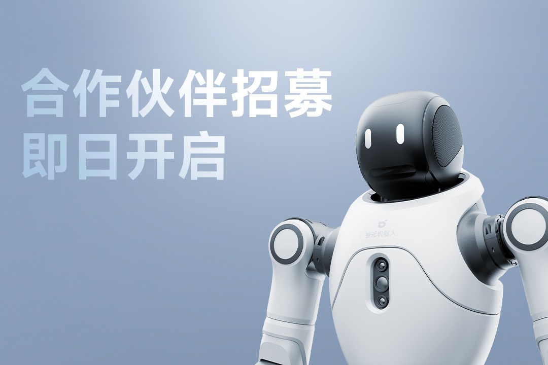 灵动有生命，亲和全智能 | 乐鱼灵犀X2...