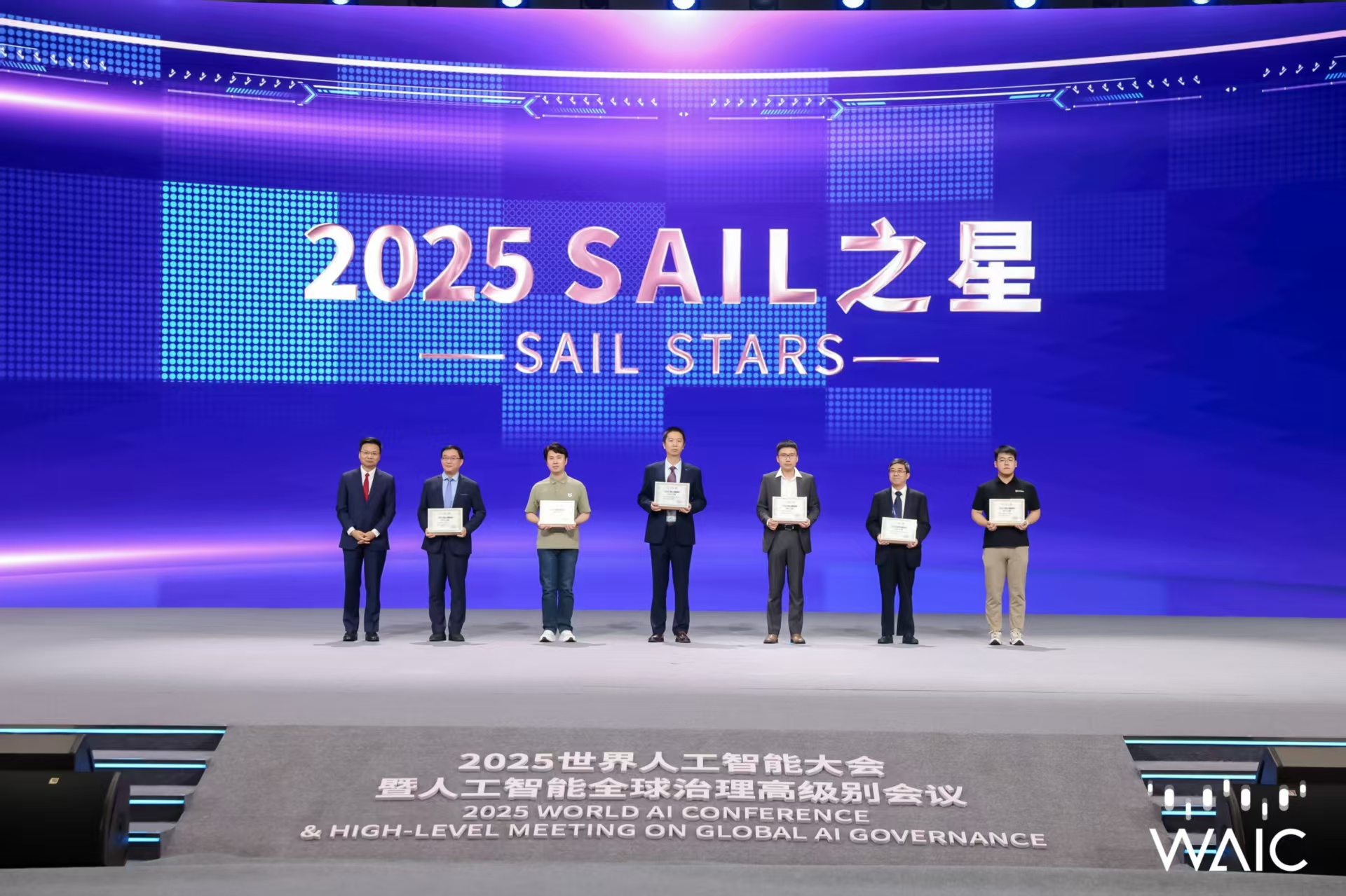 乐鱼成WAIC唯一获SAIL之星奖的机器...